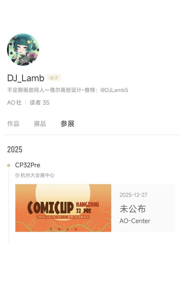 DJLamb5's tweet photo. CP32过审啦....不过本因为XXX下了所以就重新上传了一个新版本~欢迎来玩的亲亲可以收藏点点下~！
#CP32 #comicup32  #修帝 https://t.co/PqOzjs2OrM