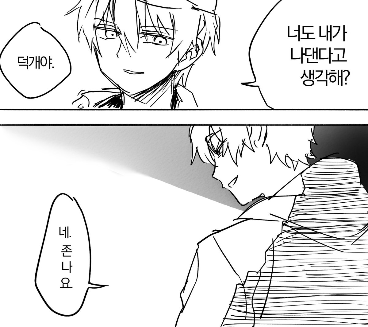 저 내일 전시가요 야호
이제 잔다