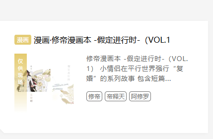 DJLamb5's tweet photo. CP32过审啦....不过本因为XXX下了所以就重新上传了一个新版本~欢迎来玩的亲亲可以收藏点点下~！
#CP32 #comicup32  #修帝 https://t.co/PqOzjs2OrM
