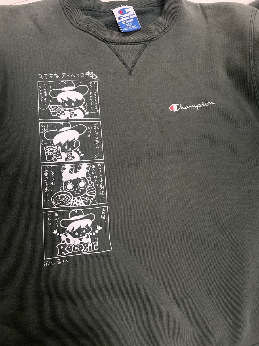 Face Records 名古屋
インストアライブありがとうございました！
写真はシルクスクリーンで刷ってもらったオリジナルスウェット！

Champion×レコガール！