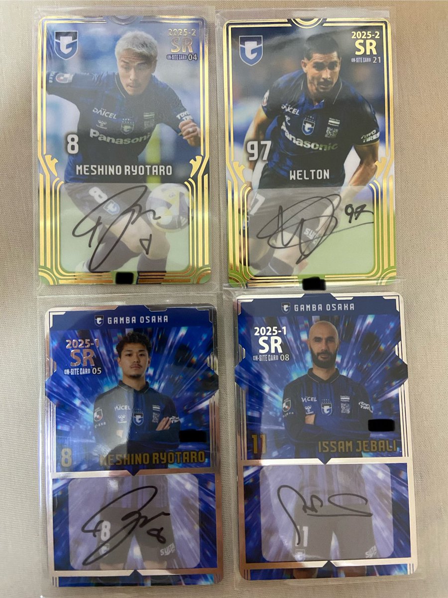 ガンバ大阪 オンサイトカード 交換 (譲)画像のカード (求)2025-第二弾