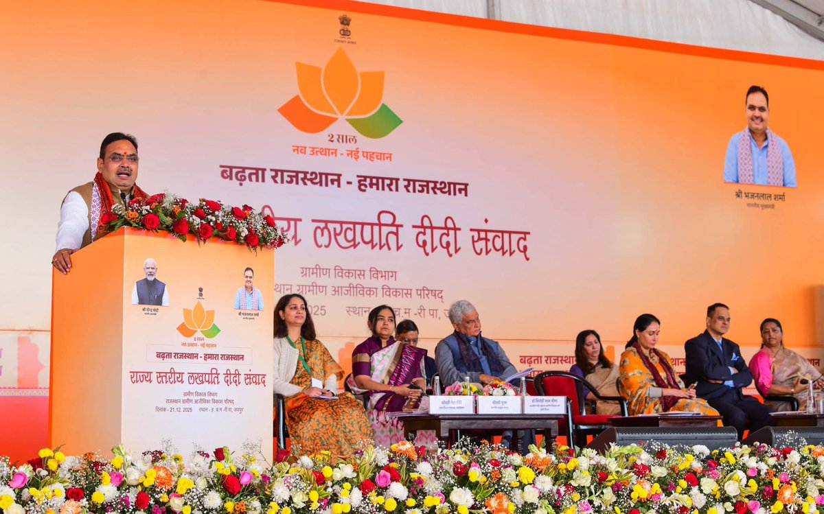 Dr. Kirodi Lal Meena tweet media