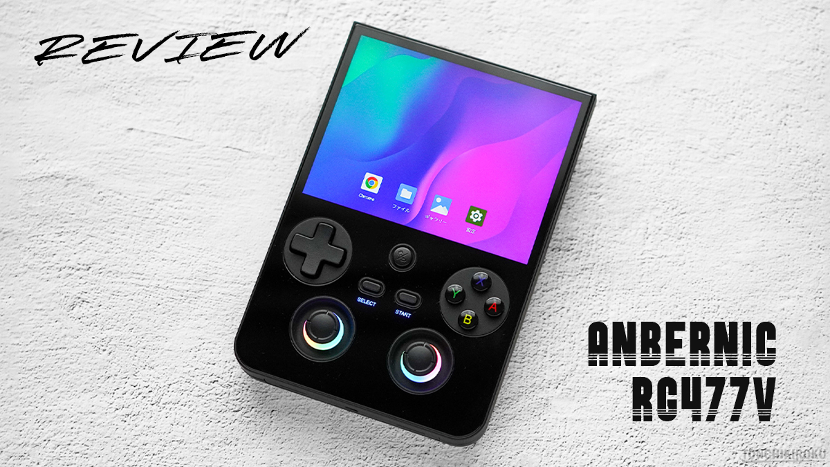 ☆美品　2V1Tに改造、且つ変わった新機能を追加したG.I.G  LP とんちき録 (@tonchikiroku) / Posts / X