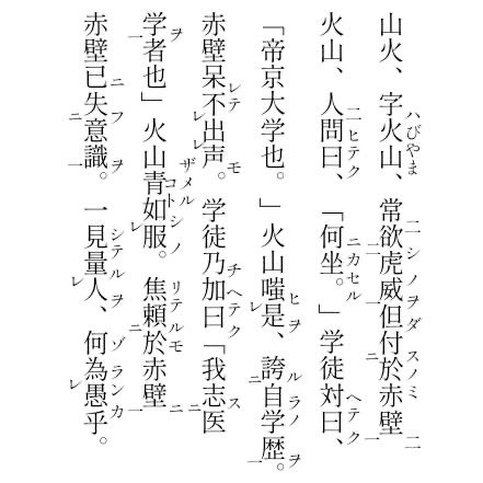 高田ふーみん【wakatteTV】 (@tigakukirai) / Posts / X