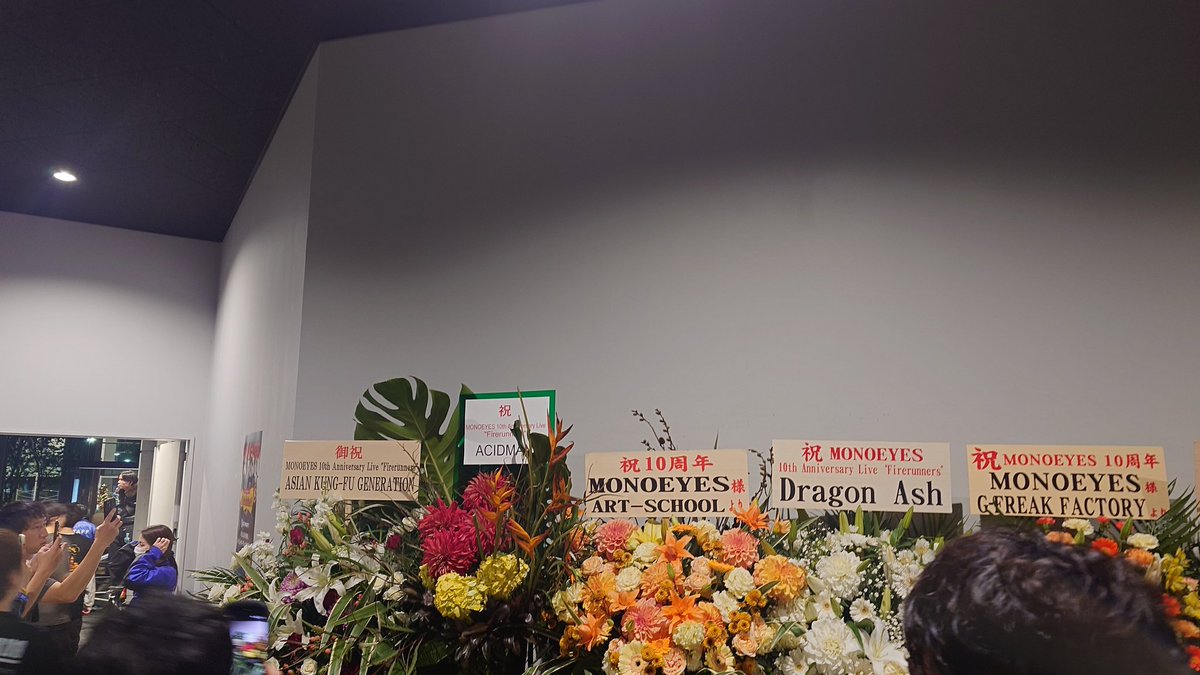 LKBFatsJdQ6B659's tweet photo. 最初から最後まで最高のライブでした!
本当に行けてよかった🥹
泣いて、笑って感情ぐちゃぐちゃになるライブだったけど笑
ありがとうmonoeyes
10周年おめでとうございます🙌
これからも着いていきます!!
#MONOEYES10th
#monoeyes https://t.co/oXimQjzHE6