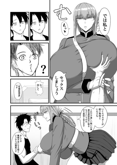 サンプル(2/2)

メロブ予約↓
https://t.co/VvmXAUokmT 