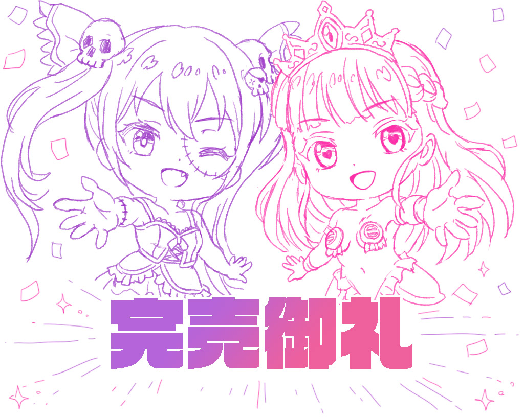 ガラクティカスペース tweet media