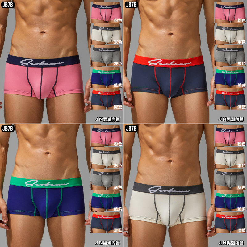 Jn_Underwear's tweet photo. ✅新品上架  寬腰帶素色四角褲     
#JB78 
#可預約自取(高雄)
#underwear #bulge #athletelife #worth #justinjn    
關鍵字搜尋 #Jn男潮內著 https://t.co/tU7AzTIILI