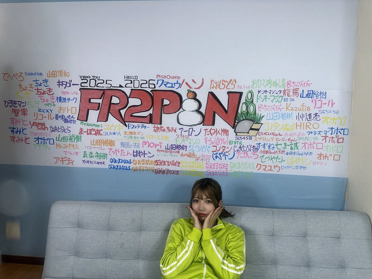 ひーちゃん ひーちゃん【FR2PON!】 (@hiichan_fr2pon) / Posts / X