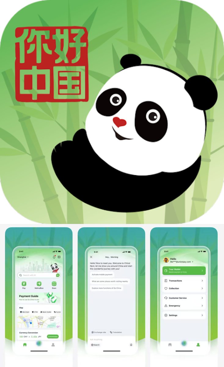 xiaopablo's tweet image. 🇨🇳Nihao China App: Union Pay de China lanza una nueva app todo en uno para viajeros internacionales. Permite pagos con tarjetas internacionales, transporte público, cambio de divisas, traducción, turismo y servicios diarios en una sola plataforma.

A competir con Alipay y Wechat