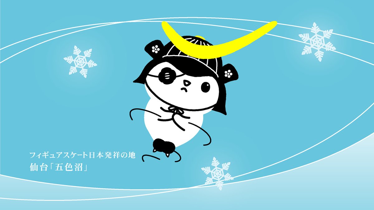 ねこまさむね (@nekomasamunecom) / Posts / X