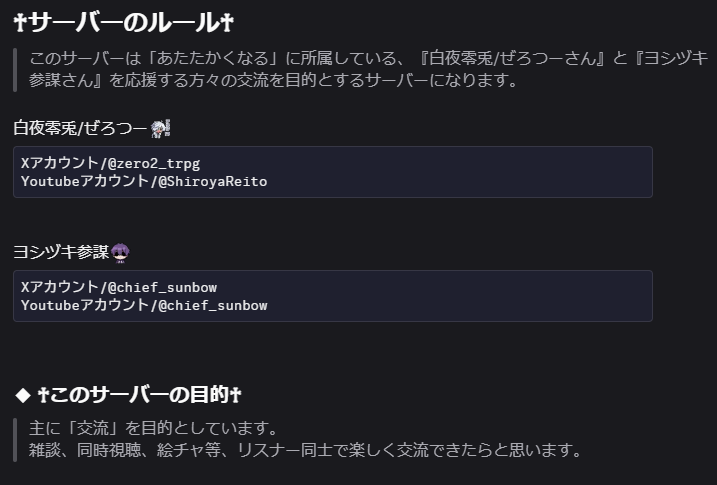 終わりのアカウント tweet media