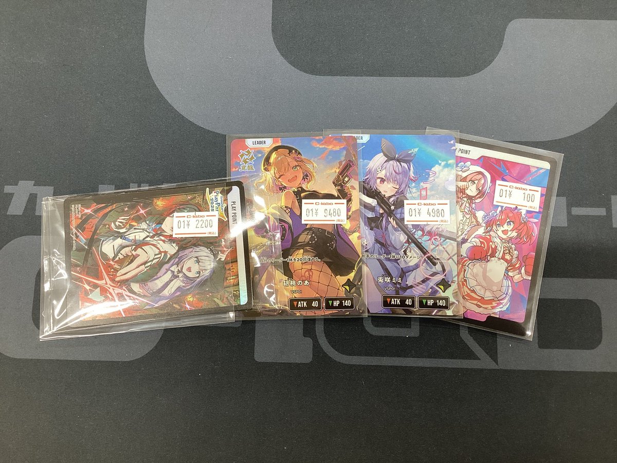クロスタ LRP2枚 SRP1枚 セット売り 🔥【＃クロスタ 新着情報】🔥 クロスタ第二弾 LRP、SR、R 展開完了