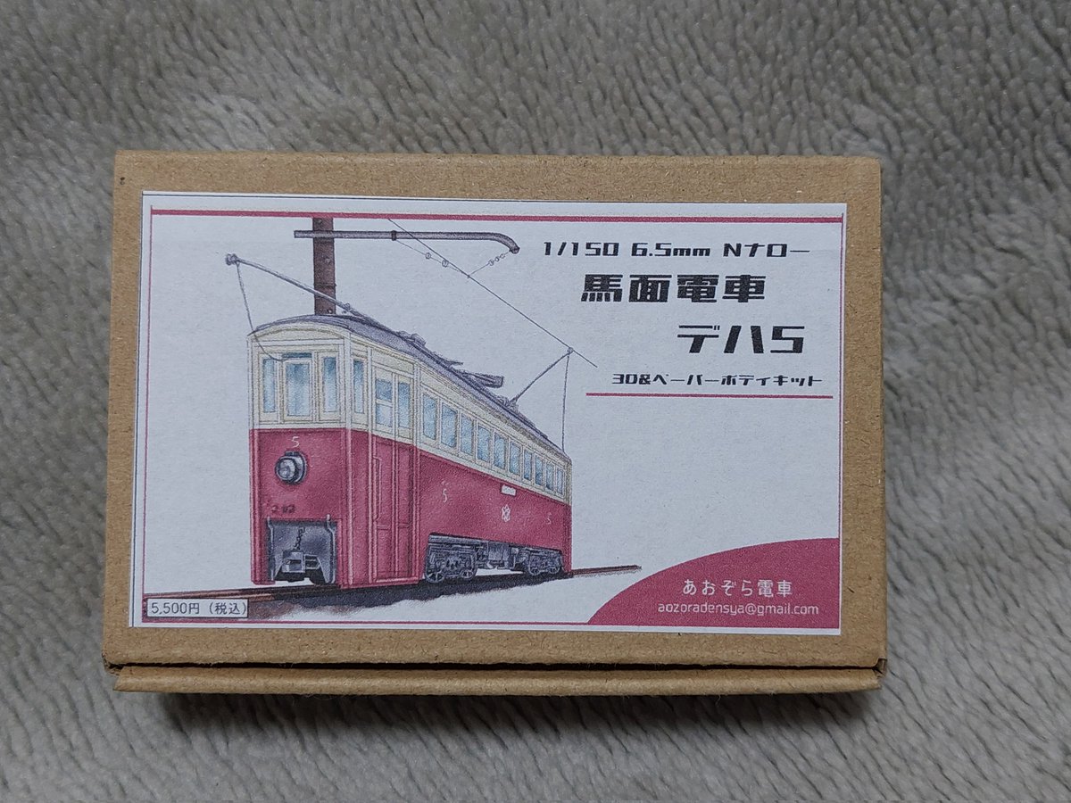 カズ様 即購入可】ガスガン(限定生産品) ガスガン 2017 Kawasaki ZX636EHFAL