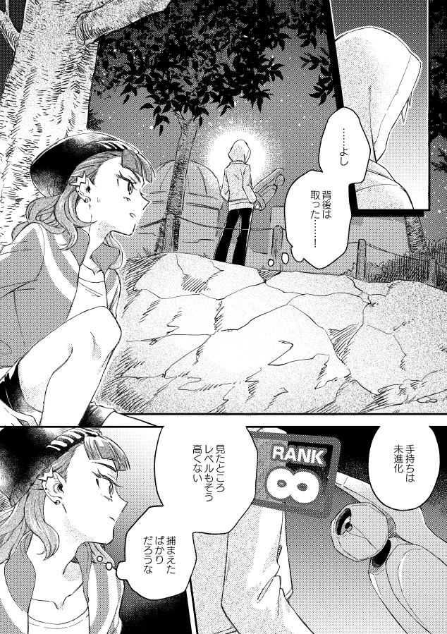 双璧in三アレ(1/2) (ダイミクダイ/ZA女装自機注意) 