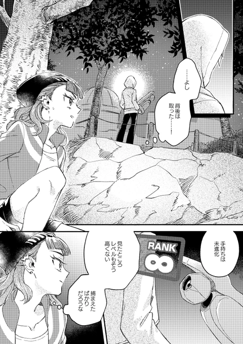 双璧in三アレ(1/2) (ダイミクダイ/ZA女装自機注意) 