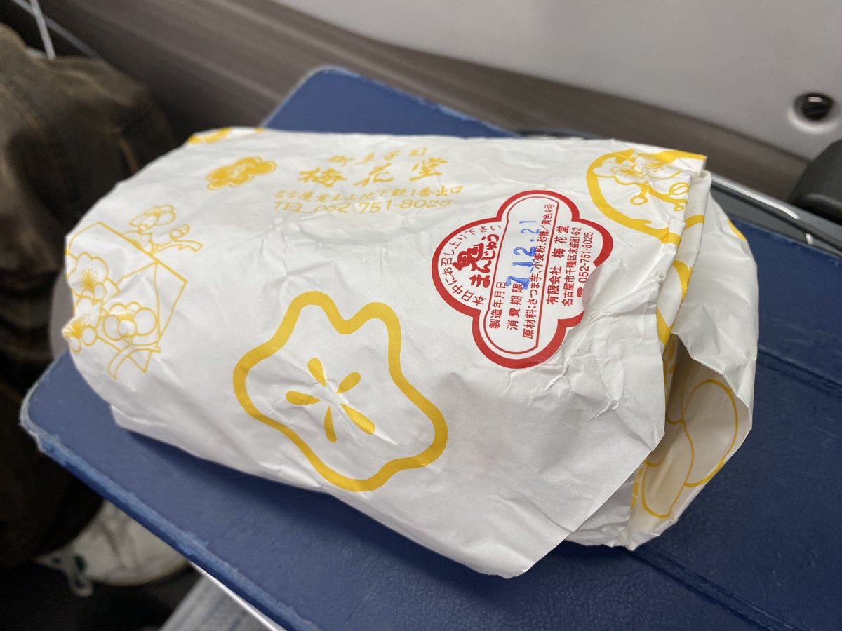 みりあん☺︎④ Amazon | フジミ模型 1/12 バイクシリーズ SPOT エヴァ RT 弐号機