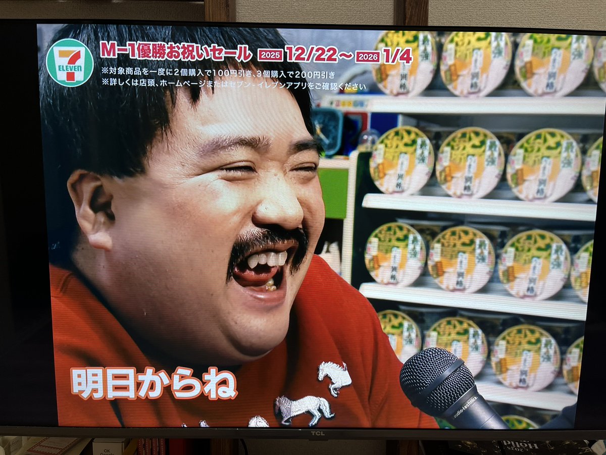 洗顔じゅんや (@senganjunya) / Posts / X