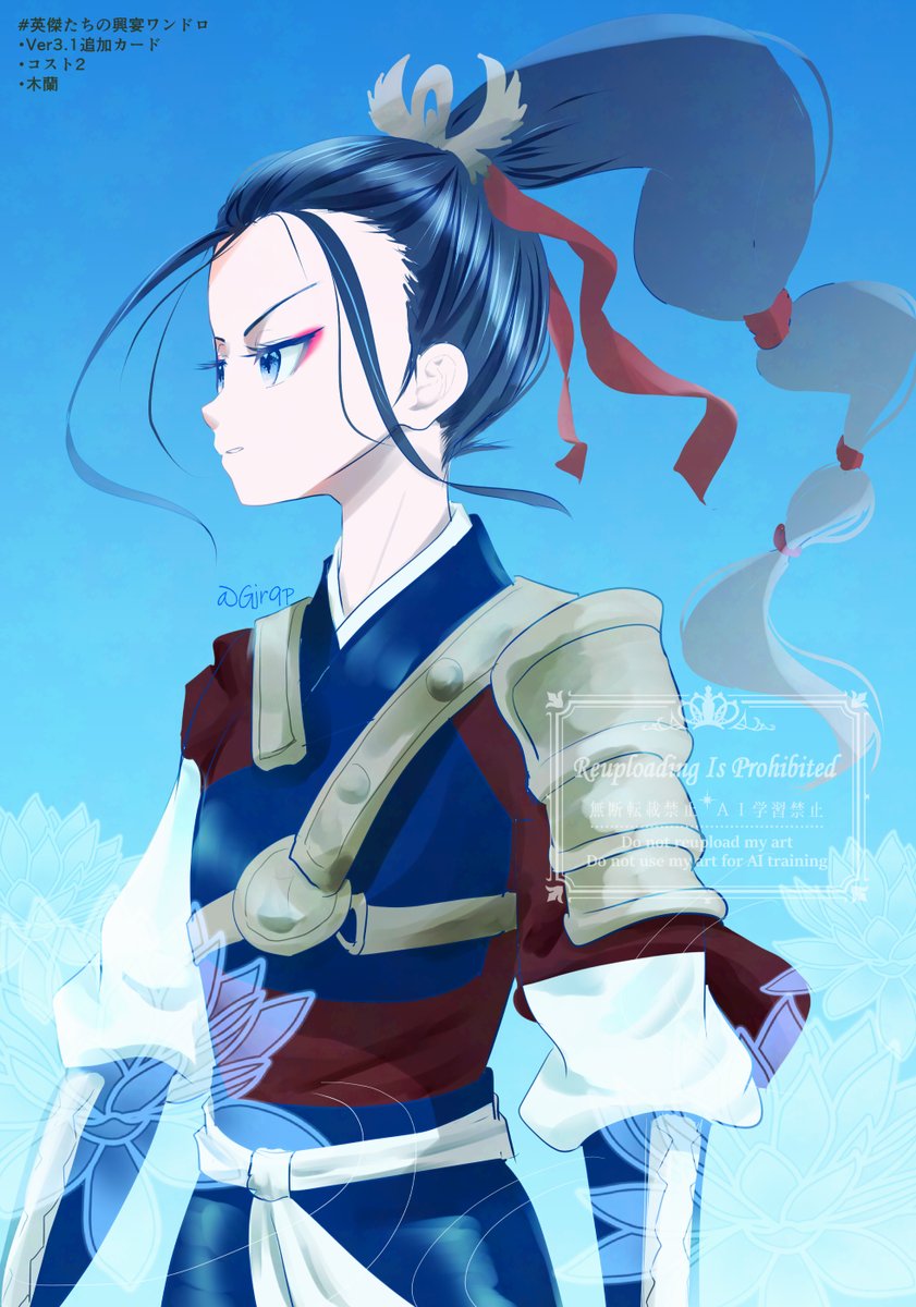 まなです！ MANA12 (@MANA12B) / Posts / X