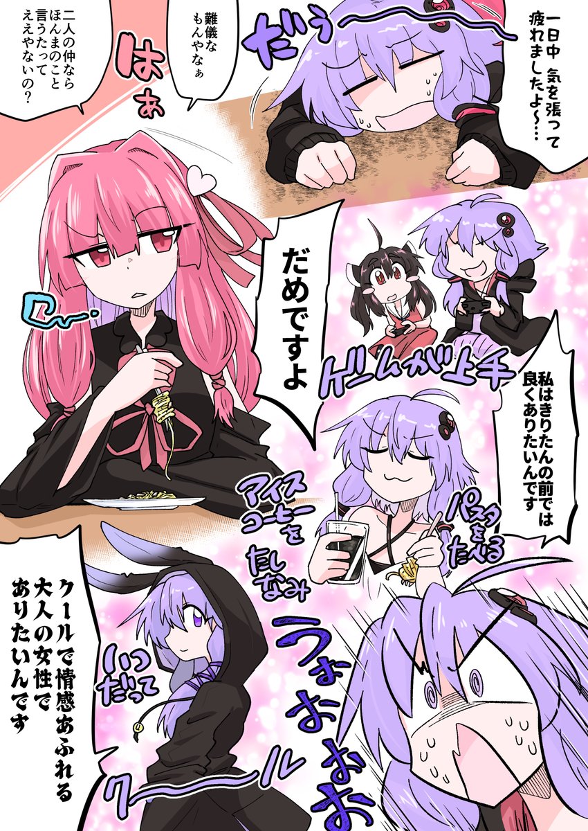 やっぱゆかきりなんだよな 