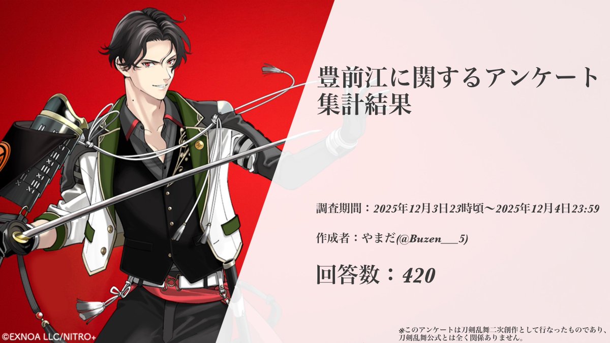 七海 初回プロカ必読 (@datexaoba2) / Posts / X