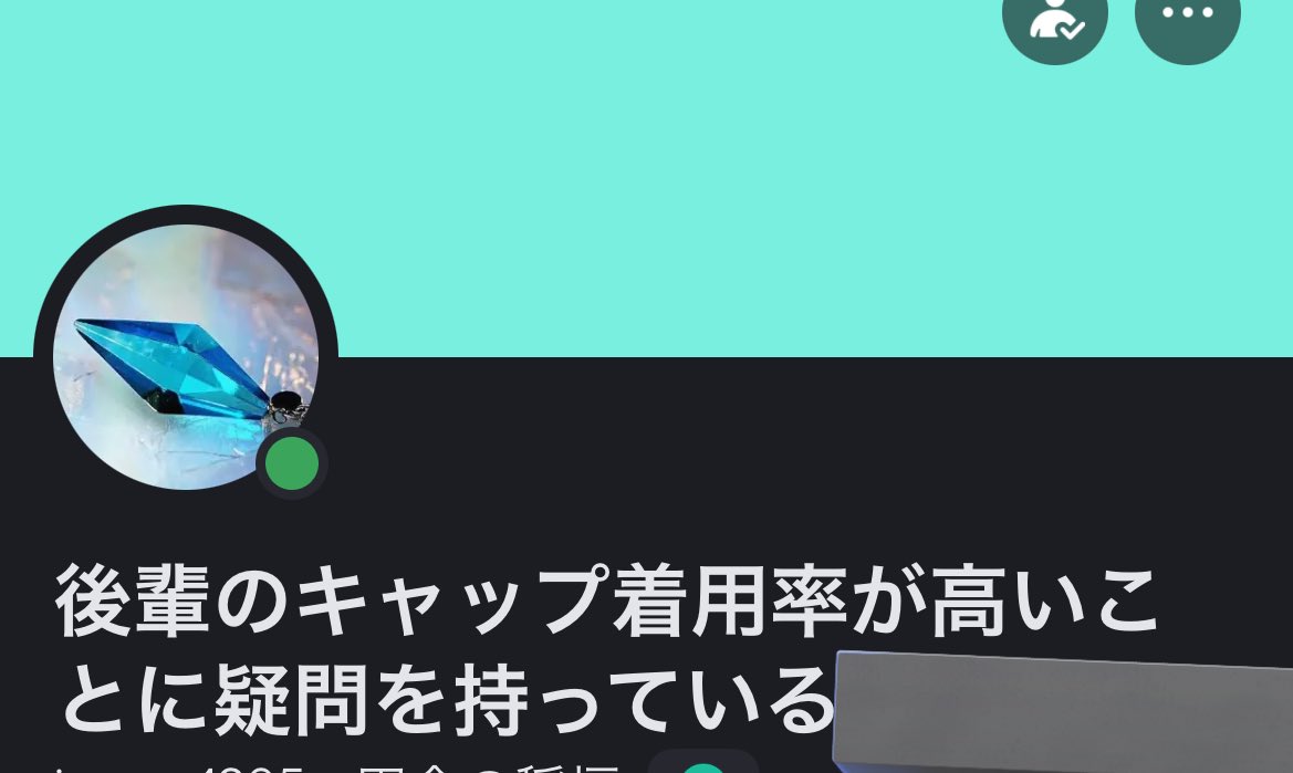 これマジで何？？？？？？？？？？