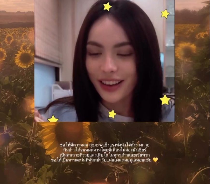 NEERF0808's tweet photo. ��้องฟรีนลง hbd ชาล็อตน่ารักมาก 🥹

🌷: ขอให้มีความสุข สุขภาพแข็งแรงทั้งหัวใจทั้งร่างกาย กินข้าวได้จนหมดจานโดยที่เพื่อนไม่ต้องนั่งเชียร์ เป็นคนสวยที่รวยและเติบโตในทุกๆด้านเลยเว้ยพวก ขอให้เป็นทานตะวันที่หันหน้ารับแค่แสงแดดอยู่เสมอนะยัย 💛

#Happy27thCharlotteDay
#srchafreen #CharlotteAustin