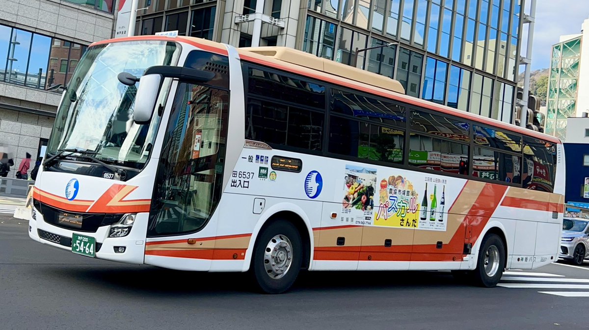 神姫バス 6537 神姫バスの三菱ふそう・エアロエースです。2019年式と
