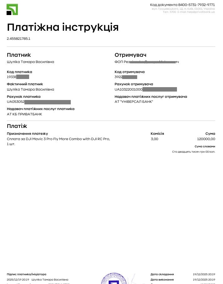 Lorelei_0502's tweet photo. PAYMENT REPORT PART 2
 #Luit Brigade  #Donets front

1x DJI Mavic 3 Pro Fly More Combo with DJI RC Pro 

Withdrawn €2,435 = 120,065.25 UAH
 
Paid: 120,000 UAH 
Bank commission: 6 UAH

Carried Forward: 59,25 UAH~€1.2 https://t.co/imqkE4IWFH