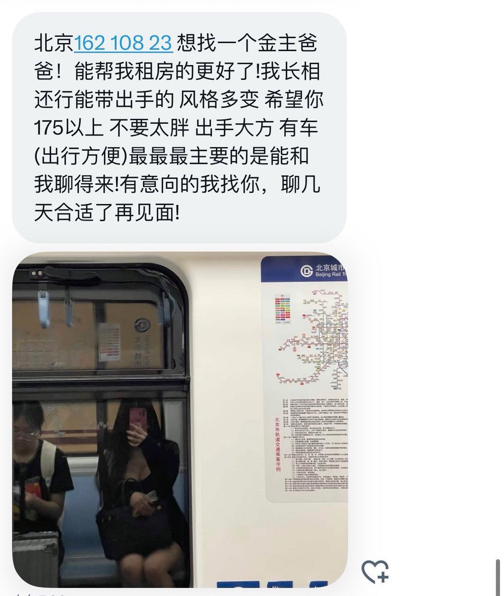 胖壶儿 tweet media