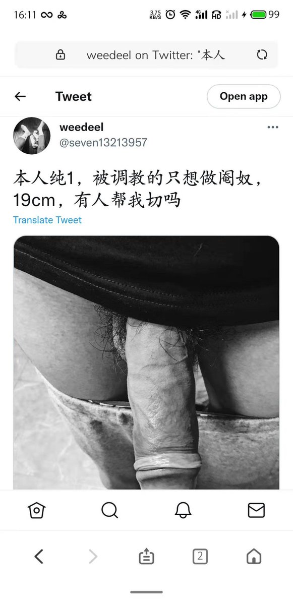HB66288's tweet photo. @pealedes 梦的开始 https://t.co/kOviitiyqC