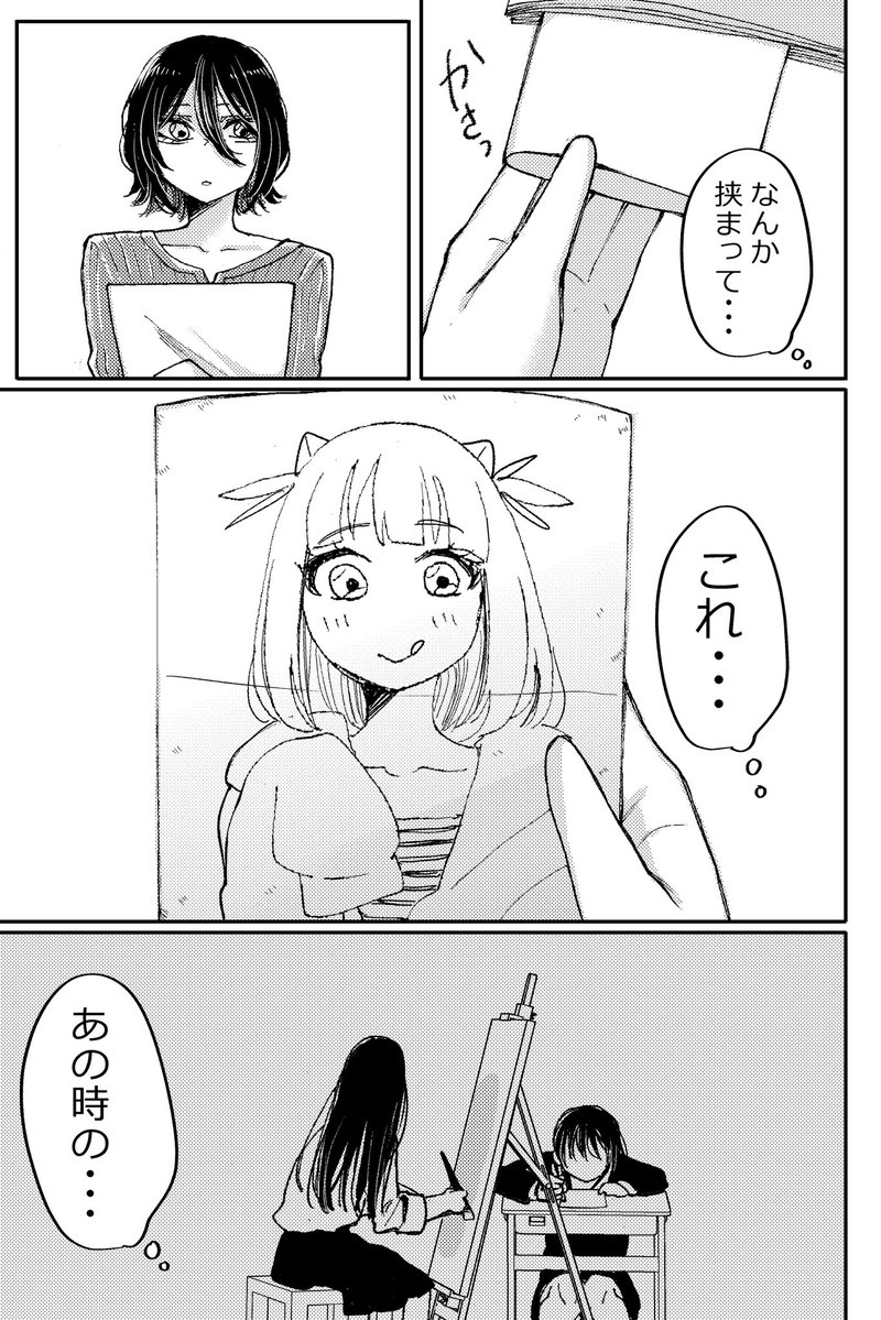 あめみくろ (@ammkr2222) / Posts / X