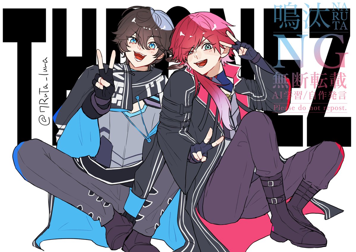 鳴汰▶︎にじそ11【通販】 tweet media