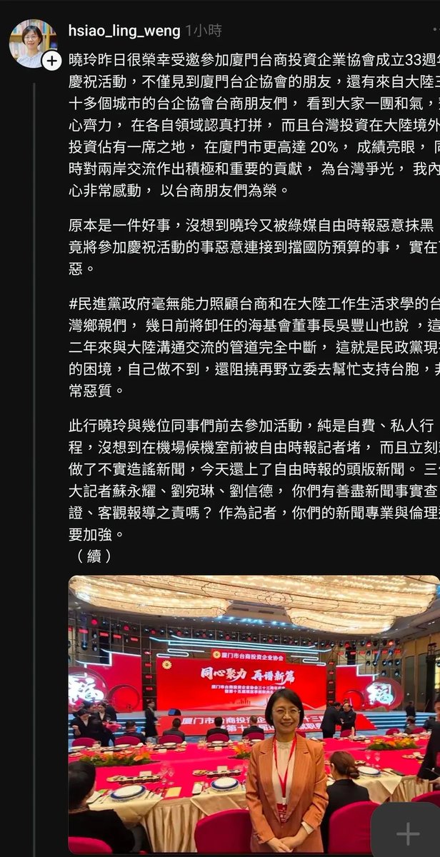 Lawrence1947228's tweet photo. 明年的預算
一毛都沒審

已經是第二次
第二年這樣亂搞了

翁曉玲這些藍委跑去媚共領旨
看怎麼能繼續破壞台灣
黃國昌還在騙
喊彈劾總統

明年又要選舉了
每一張投給藍白的票
都是自殺證明加器官捐贈同意書 https://t.co/DFeHLbAkPN