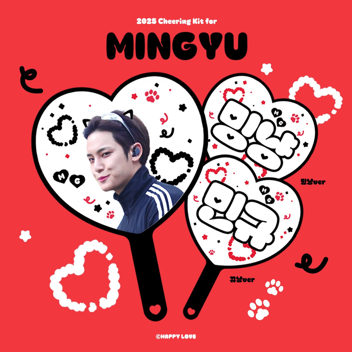 happy_love46's tweet photo. 𝟮𝟬𝟮𝟲 𝗖𝘅𝗠 [𝗗𝗢𝗨𝗕𝗟𝗘 𝗨𝗣] 𝗟𝗜𝗩𝗘 𝗣𝗔𝗥𝗧𝗬 𝗶𝗻 𝗜𝗡𝗖𝗛𝗘𝗢𝗡
𝗖𝗵𝗲𝗲𝗿𝗶𝗻𝗴 𝗞𝗶𝘁 𝗳𝗼𝗿 #민규 #MINGYU #ミンギュ

국내/현장 수령 ~ 1/16 자정
🐾 https://t.co/GWCk17LifX

#RT 추첨을 통해 2분께 랜덤 우치와를 보내드립니다!
미니 우치와 키링도 폼에서 구매 가능합니다! https://t.co/vQDrKqE9Vr