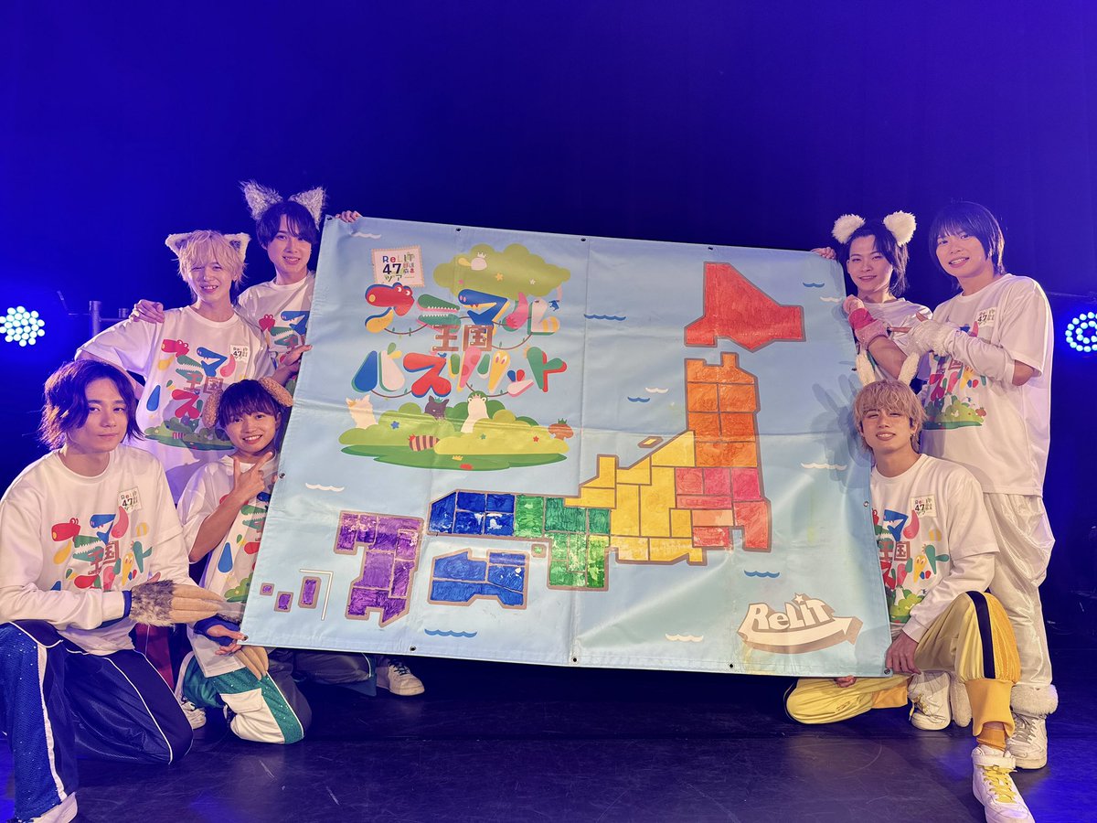 あづ 青野精一郎 混合ハピカ 青野精一郎(ReLIT)💫 (@aono_ReL) / Posts / X