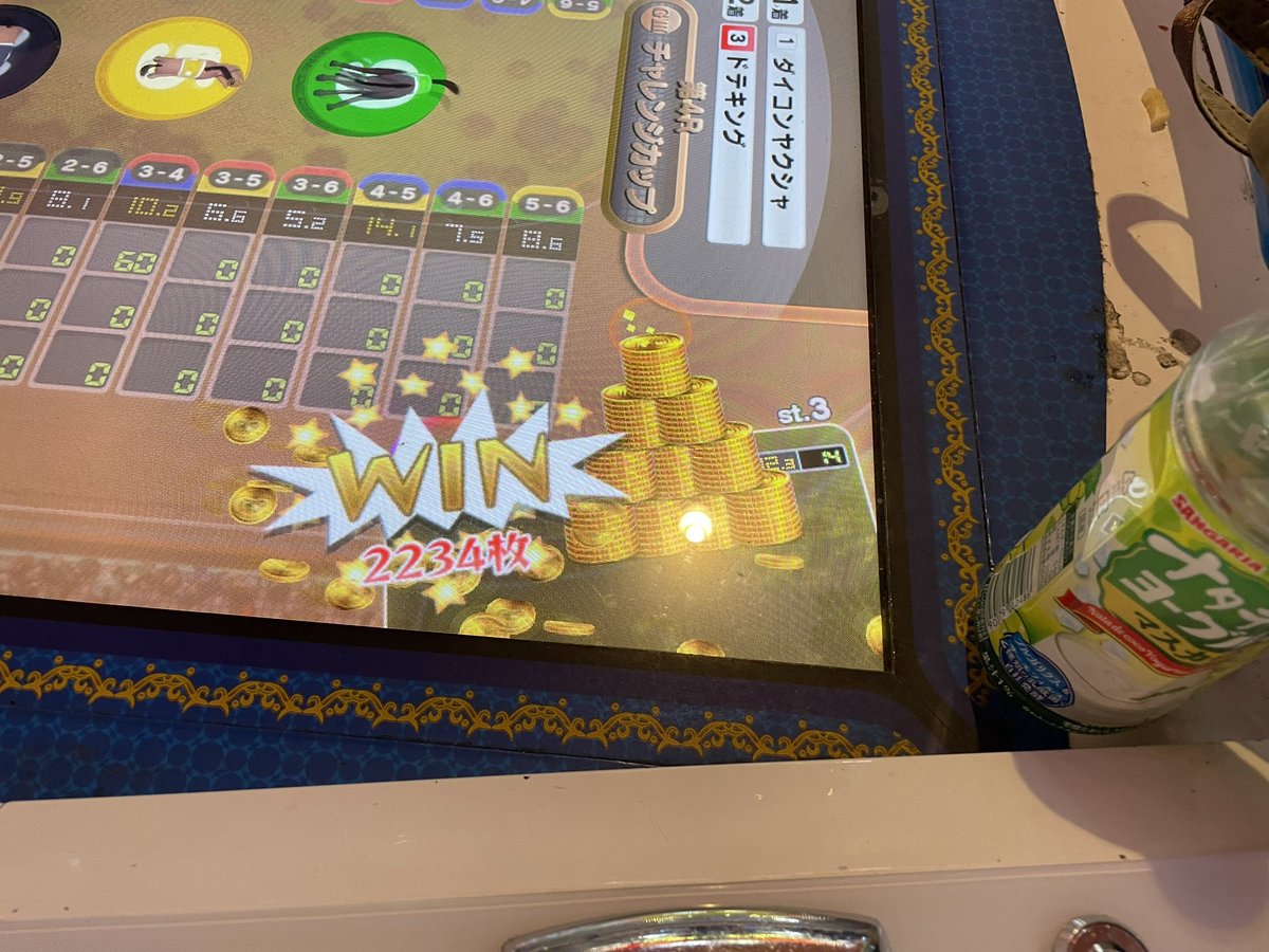 みんなでダービー攻略 (@mindabia) / Posts / X