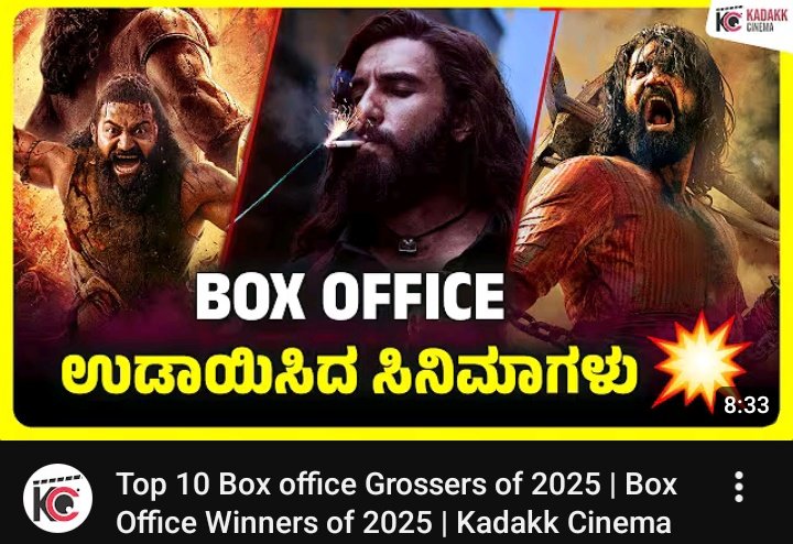 rishabhshettyfs's tweet photo. @KadakkC 

ಟಾಪ್ ಒನ್ ನಲ್ಲಿ ಇರೋ ಡೆವಿಲ್ ಸಿನಿಮಾ ಕಲೆಕ್ಷನ್ ಹಾಕು.

#DBoss𓃰   #DevilTheMovie https://t.co/OgbXpRUM0x