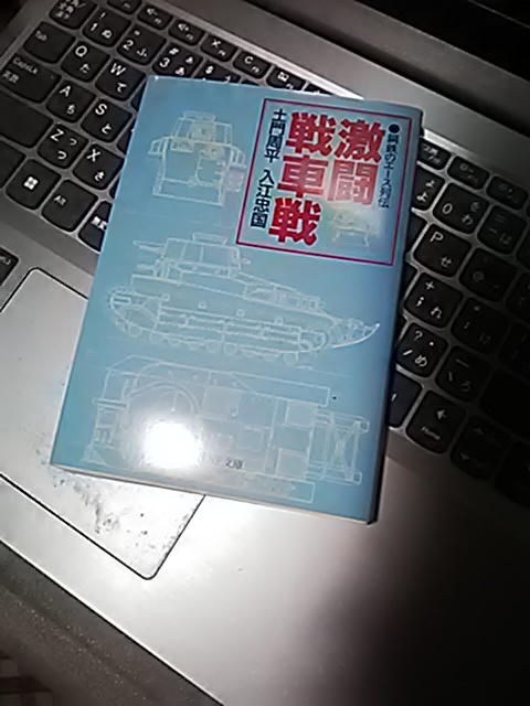 土門周平が第一次上海事変を中国人の仕業と書いたのがこれ。事変は陸軍