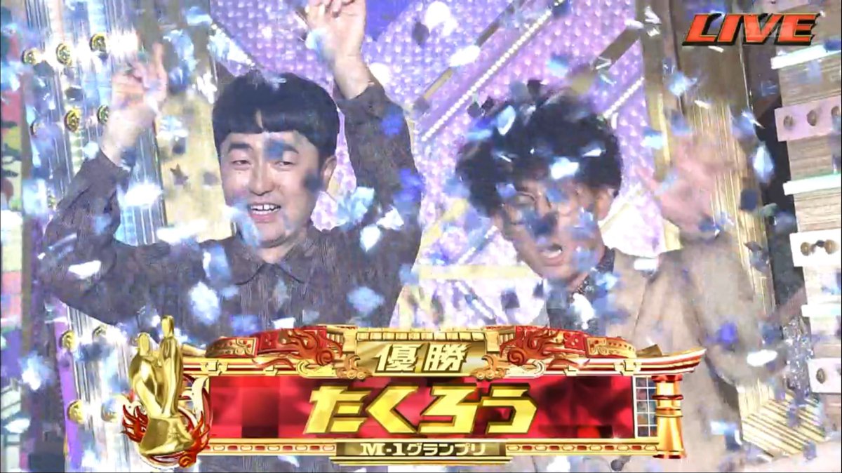 uni_ikura_11's tweet photo. 『THE SECOND』ツートライブ＆『M-1グランプリ』たくろう優勝予想を見事的中させたちゃらんぽらん冨好さん https://t.co/DxN42RnkIY
