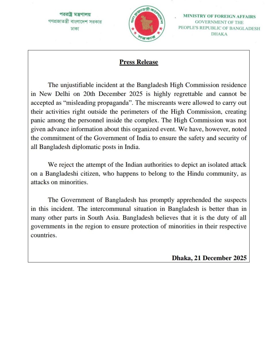 The unjustifiable incident at the Bangladesh High Commission residence in New Delhi on 20 Dec 2025 is highly regrettable.

<a href="/bdhc_delhi/">Bangladesh High Commission, New Delhi</a>