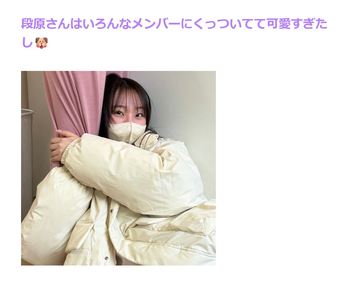 はるちゃん💜🍬🗼 (@haruchan__uf) / Posts / X