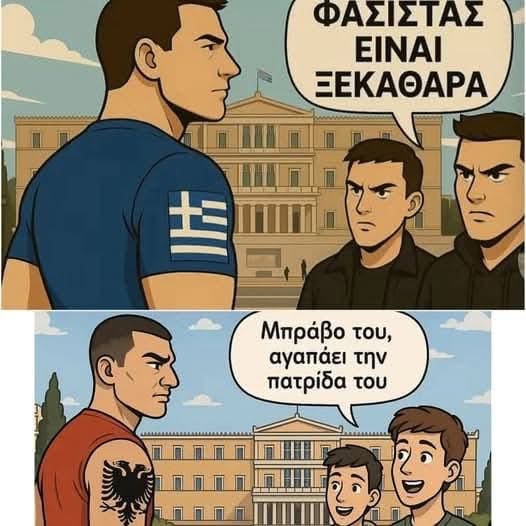 wwwmolwnlavecom's tweet image. Σκεπτικό αριστερών άπλυτων!!
