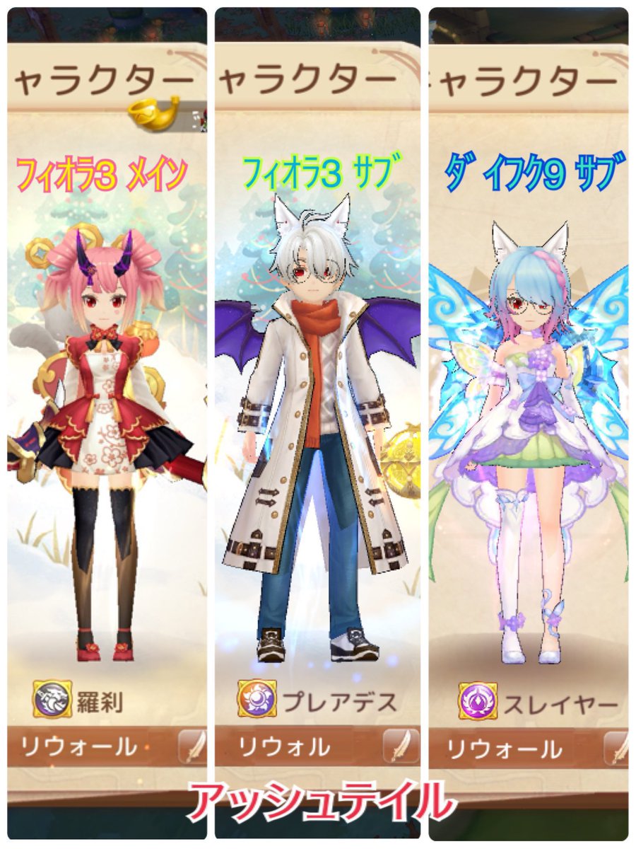 因幡夏月 tweet media