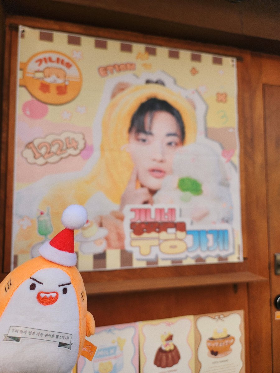 mingki1116dB's tweet photo. 🍮
기니네 푸딩가게에 다녀왔어요 -`♡´-
왕귀여운 가게가 보이길래 와다다 뛰어갔더니 기��들이 맞이해줌 . . 세상에
가게 안에도 사랑스러운 소품들이 가득가득해서 마음이 많이 따수워졌답니다 .ᐟ 션프의 마음이란 왕귀여운거구나 차뉸같아 (՞𓏼ᐢ ᵕ ᐢ𓏼՞)🧡
#기니네푸딩 #WHGH https://t.co/RG5oR1KrEi