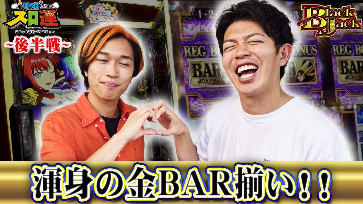 みやもん みやもん (@miyamon_slot) / Posts / X