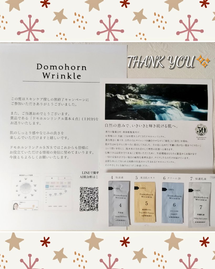 しおしおのぱー🎀🐣 (@negitoro_paku) / Posts / X