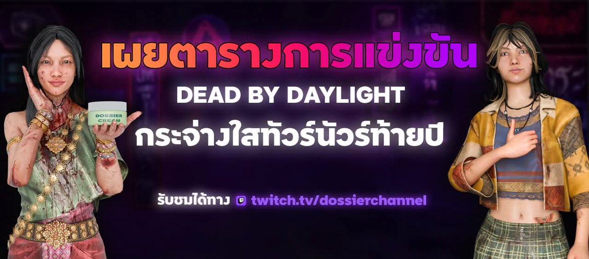 sainua_fan's tweet image. 🔥 คลอดแล้วจ้า ตารางแข่งที่ทุกคนรอคอย 
ใครจะได้ "นัวร์" กับใคร?รีบเข้าไปเช็คกันเลย!

⚔️ กระจ่างใสทัวร์นัวร์ท้ายปี 
เริ่มระเบิดความมันส์:พรุ่งนี้! (22 - 23 ธ.ค.)
 ดูตารางการแข่งขันฉบับเต็ม จิ้มลิงก์นี้เลย: challonge.com/krajangsai

อย่าจำเวลาผิดนะวัยรุ่นเดี๋ยวจะอดดูว
#ใส่นัวแฟมิลี่