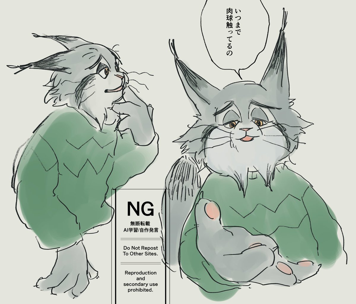 パ………卜夢 