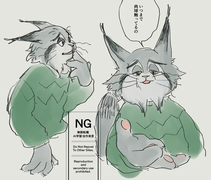 パ………卜夢 